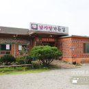 남사당가는길 이미지