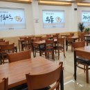신의한국수 이미지