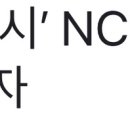 준플인데 계속 선수 기사내는거 보니 한국시리즈 알테어 생각나네 이미지