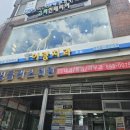 이랑치과의원 이미지