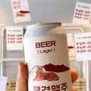 헬로우;문경