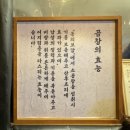 부산소양곱창 이미지