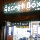 24시 뽑기방 이미지