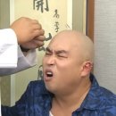 상화한의원 이미지