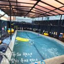 금곡길 | 양평독채펜션 나무향기독채펜션 용문산 가족 숙소 내돈내산 단체 방문 후기 이용 꿀팁