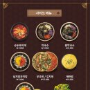 더맛있는족발보쌈교대점 이미지