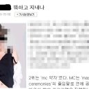 성형부작용 연예인을 둘러싼 언론의 이중적 작태 이미지