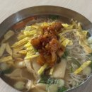 수지소머리국밥 | 백수 아니고 낭만청년 입니다