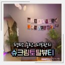 현대토탈카센타 이미지