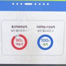 상시학습 질문드립니다!! 이미지