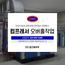 (주)일진전자산업 이미지