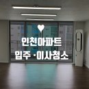 금호타운크리닝 이미지