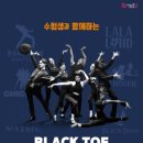 시네마댄스 이미지