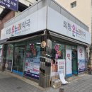 희망온누리약국 네이버블로그