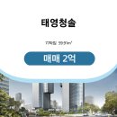 청솔실비