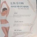수뷰티&귀족다이어트 이미지