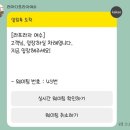 트윈프라자2 | 여수 숙소 추천 라마다프라자 여수 슈페리어 더블(하프 오션뷰), 트윈 케이블카 패키지ㅑ