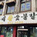 흥부약국 이미지