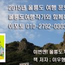 신비로유통