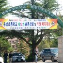 홍남초등학교 이미지