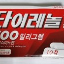 쌍송약국 네이버블로그