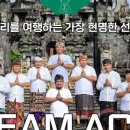 바구스투어