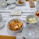 시골장수촌