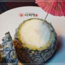 이찌방이야기 이미지