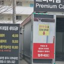 수원고속주유소 이미지