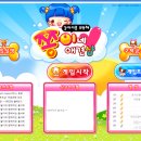 쫑이네 분식 이미지