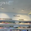 이안세탁소 이미지