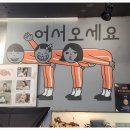 숙이네곱창 이미지