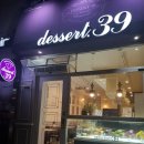 디저트39 아산용화점 이미지