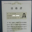 [이론+기출 단기완성]한자능력 검정시험-3급 | 한자자격시험 급수선택 학습순서 교재추천 기출풀이 알아보기