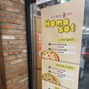 다사랑치킨피자대명점 이미지