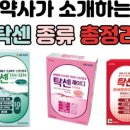 다산온누리약국 이미지