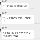 요아정부산 이미지