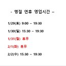 테헤란건강약국 이미지