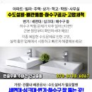 인덕보수설비 이미지