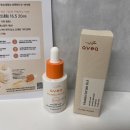 그린한방허브 | 비타민세럼16.5추천. 미즈허브 아베아 리얼비타민앰플