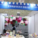 강화소창이야기협동조합