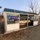 괴산국민여가캠핑장 이미지