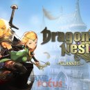 네스트(NEST)PC 이미지