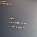 [상담후기]서울29호(현대인테리어&amp;건축) 상담 및 계약 후기(반포 래미안퍼스티지)