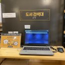 고릴라PC방 | [허니툰] 창원 상남동 이색데이트 장소 만화카페 추천