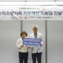 의료법인 나눔 의료재단 이미지