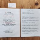 제주수월이 | [서귀포숙소] 대정 가성비 조식 무료 펜션 &#39;제주 수월이&#39; 101호 후기