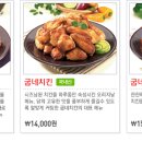 굽네치킨 티스토리
