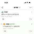 봉이막국수 이미지