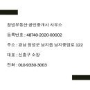 RM공인중개사사무소 이미지